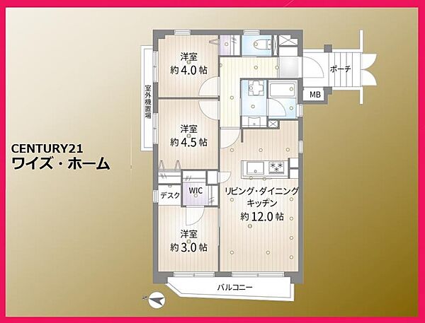 間取り：313004935725