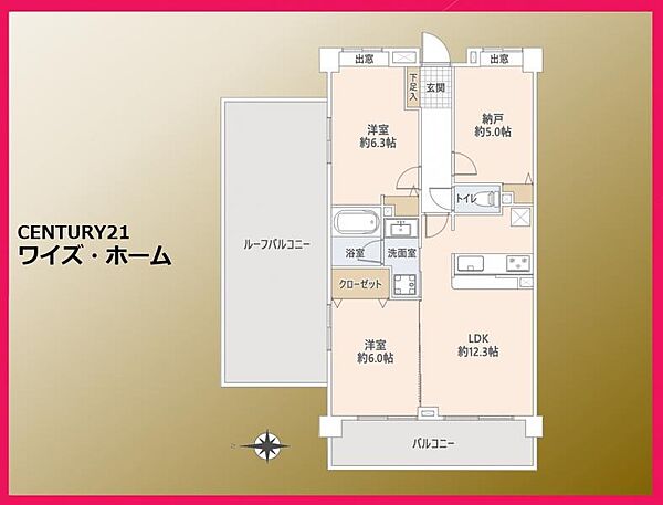 間取りを拡大表示