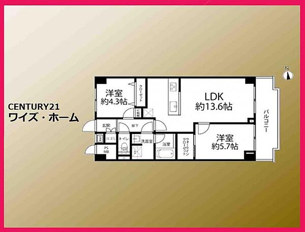 【間取り】2LDK
