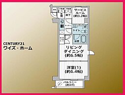 東京都台東区千束3丁目