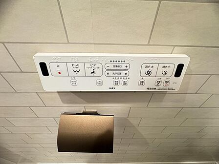 【設備】快適なウォシュレット機能も備わっています。