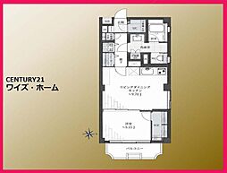 東京都大田区山王1丁目