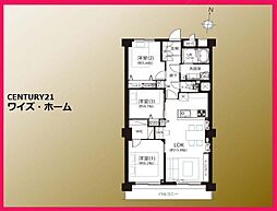 東京都世田谷区南烏山2丁目
