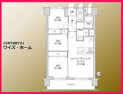 東京都江戸川区中葛西５丁目2-7
