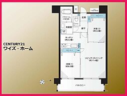 東京都品川区南大井３丁目21-7