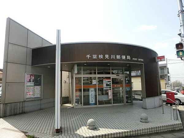 画像26:検見川郵便局 390m
