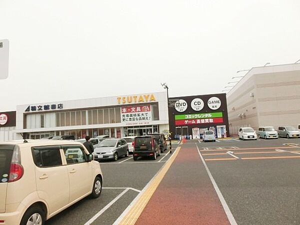 画像27:TSUTAYA市原五井店 1000m