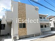 新検見川駅より徒歩13分 2階 築9年3ヶ月の賃貸物件