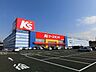 周辺：ケーズデンキおゆみ野店 539m