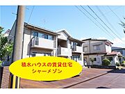 ピースフルティー 2階 築23年8ヶ月の賃貸物件