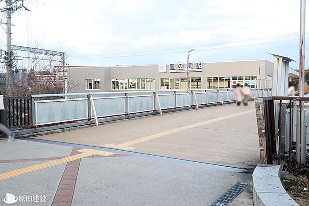 近鉄京都線　高の原駅まで徒歩約19分（約1520ｍ）。（バスをご利用の場合はバス乗車7分、精華桜が丘三丁目停留所より徒歩約5分（訳350ｍ）です。）