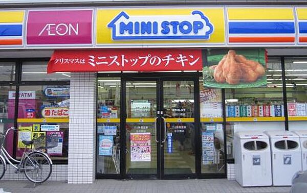 ミニストップ・・・約300ｍ（徒歩4分）