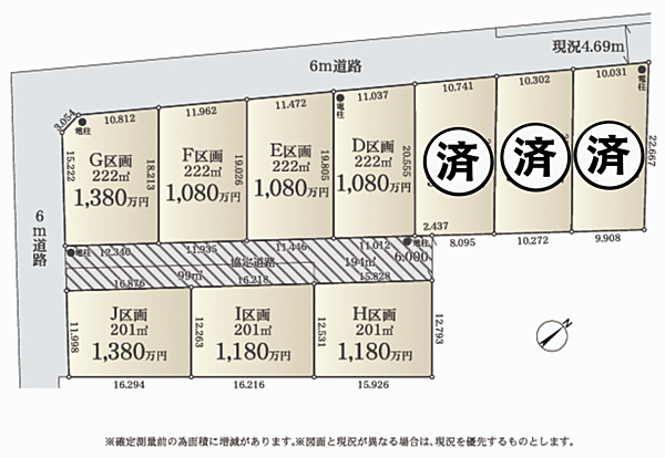 全区画区割図