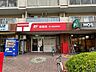 周辺：郵便局　94ｍ