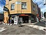周辺：吉野家　290ｍ