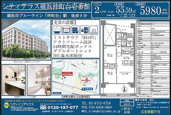 間取り：314002869744