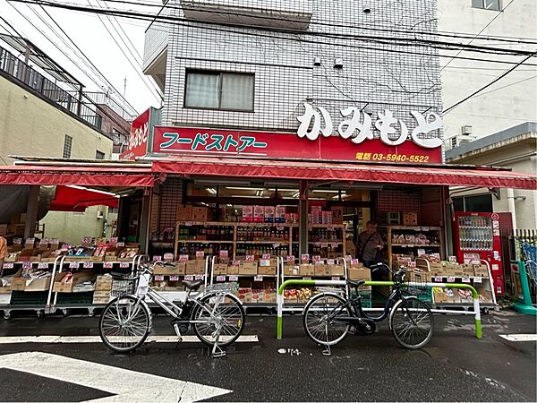 フードストアかみもと　280ｍ
