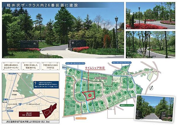 物件の位置図です。