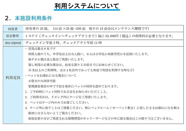 概要書です。