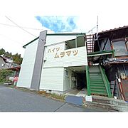 ハイツムラマツの賃貸物件