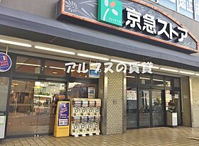 神奈川県横浜市磯子区森1丁目（賃貸マンション1R・3階・23.55㎡） その18