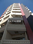 横浜市中区吉浜町 11階建 築17年のイメージ