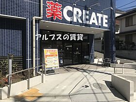 神奈川県横浜市保土ケ谷区峰岡町2丁目（賃貸アパート1R・2階・16.56㎡） その11