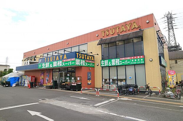 生鮮＆業務スーパー三鷹深大寺店（967m）