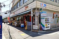 周辺施設の画像