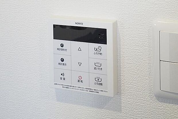 ■給湯器/追炊き・オートバス機能付き