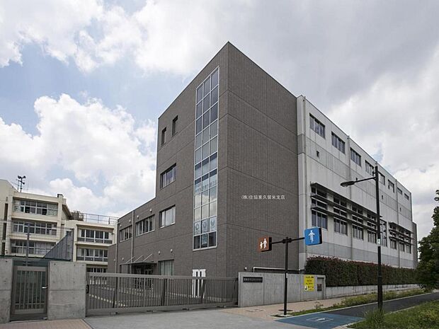 西東京市立保谷中学校(230m)