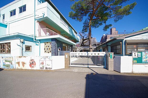 ひばりヶ丘幼稚園（180m）