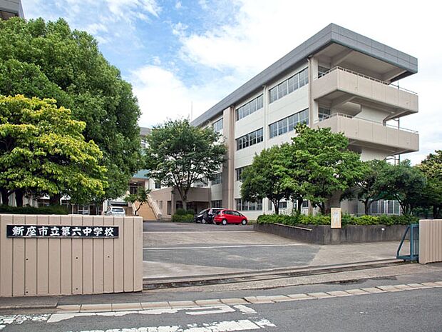 新座市立第六中学校（1230m）
