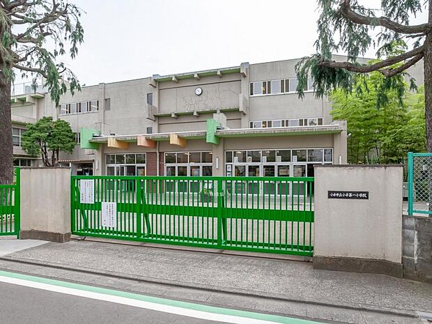 小平市立小平第一小学校（1370m）