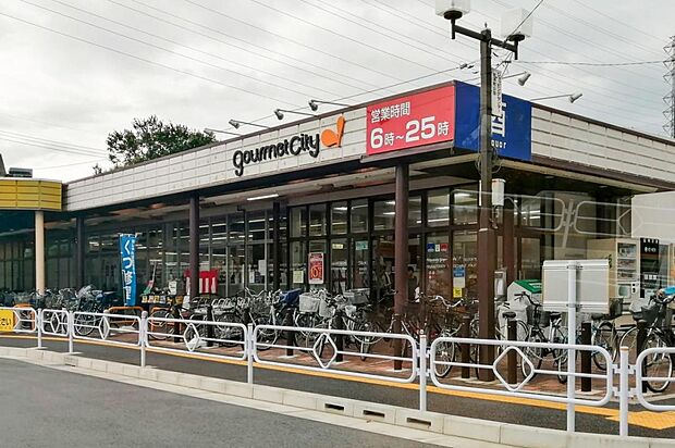 グルメシティ 立川若葉店(770m)