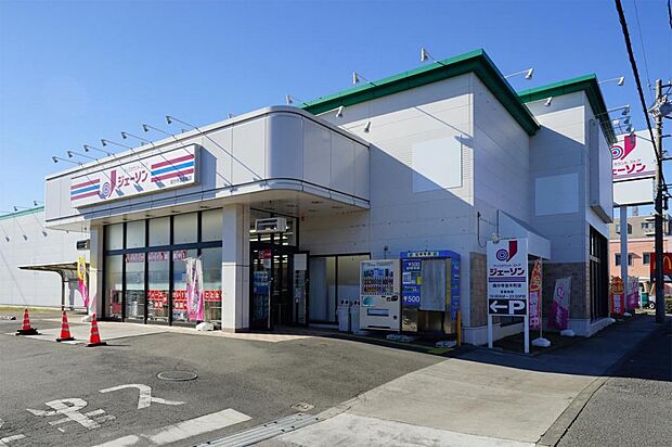 ジェーソン 国分寺並木町店(1050m)