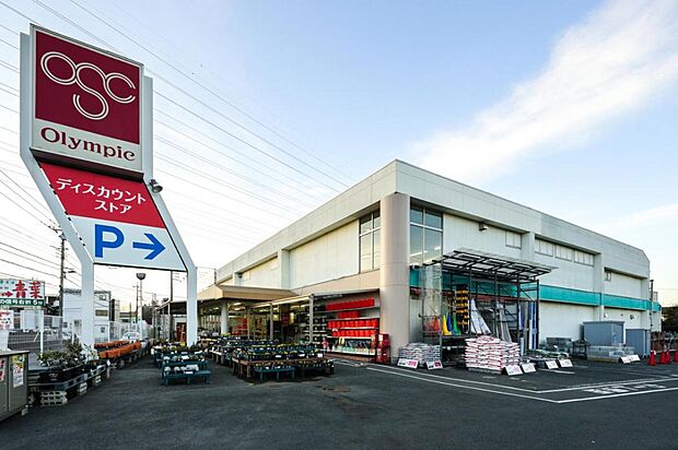 オリンピック 立川若葉店(1190m)