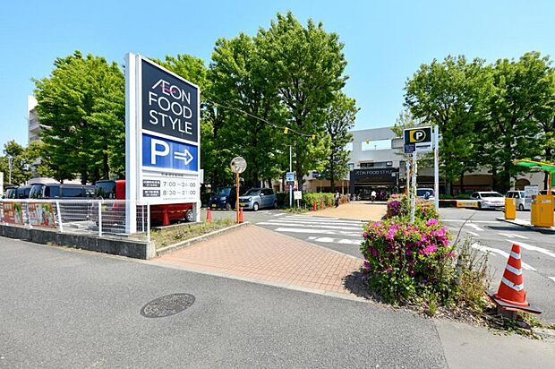 イオンフードスタイル 小平店（2027m）