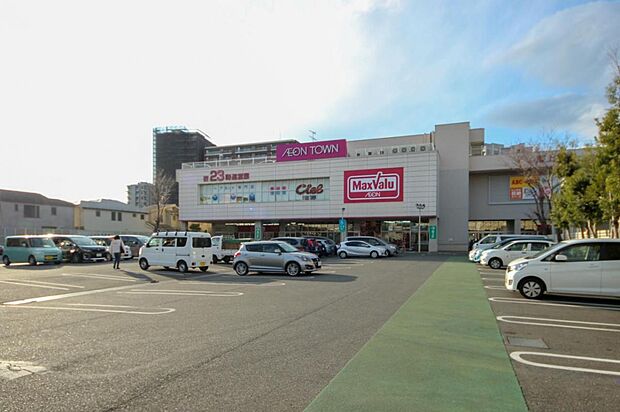 イオンタウン田無芝久保（マックスバリュー田無芝久保店）（779m）