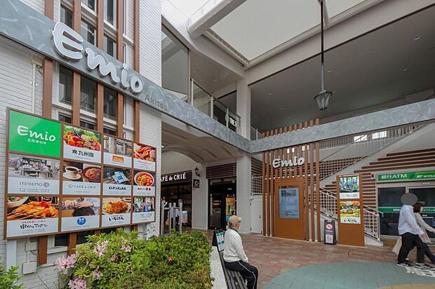 エミオ秋津（1451m）