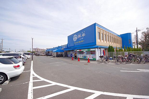 綿半スーパーセンター 東村山店(862m)