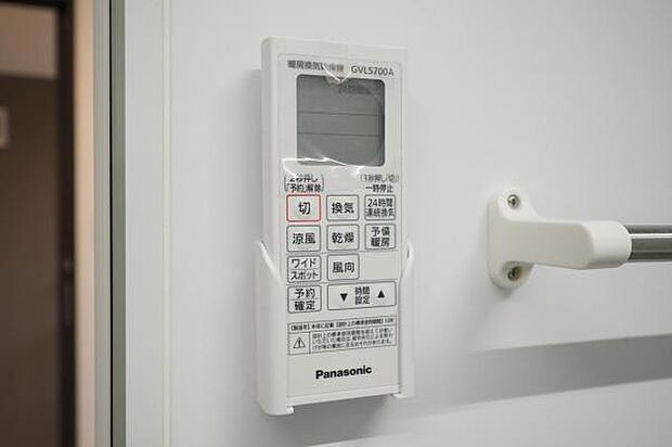 ■換気乾燥暖房機