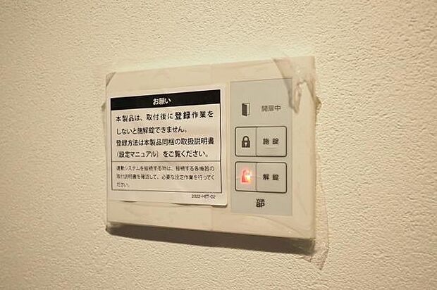 ■スマートコントロールキー