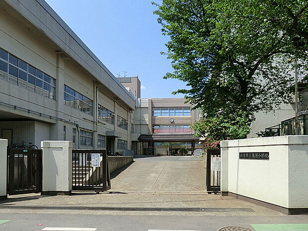 新座市立栗原小学校（338m）
