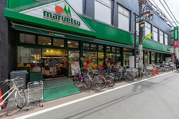 マルエツ 一橋学園店(337m)