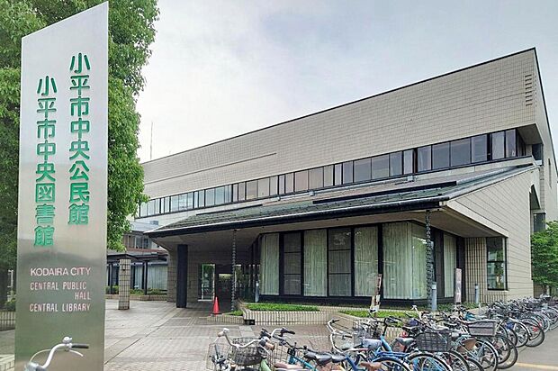 小平市 中央図書館(417m)