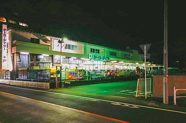 D2ケーヨーデイツー 東久留米南町店(1461m)