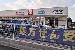 周辺施設の画像