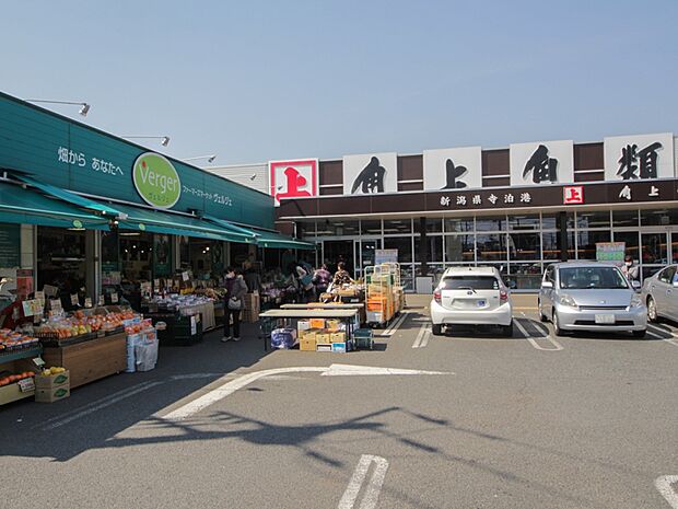 角上魚類 小平店・ファーマーズ マーケット ヴェルジェ 小平店(520m)