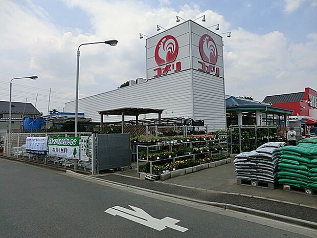 コメリハード&グリーン 保谷北町店(1520m)